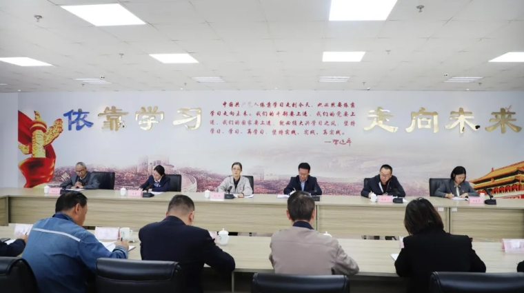 省物產(chǎn)集團(tuán)黨委召開國慶、中秋節(jié)節(jié)前警示教育暨集體廉政談話會(huì)