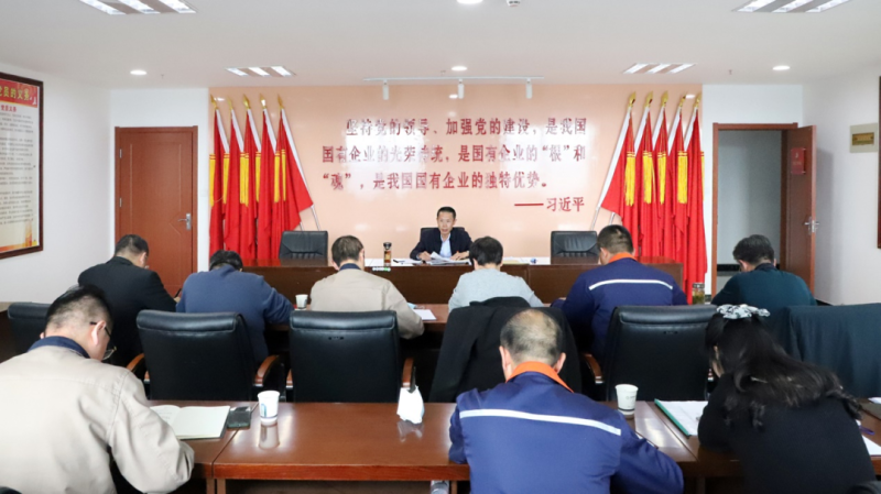 突出中心任務(wù) 強(qiáng)化責(zé)任監(jiān)督&mdash;&mdash;省物產(chǎn)集團(tuán)紀(jì)委召開2022年第5次委員學(xué)習(xí)（擴(kuò)大）會