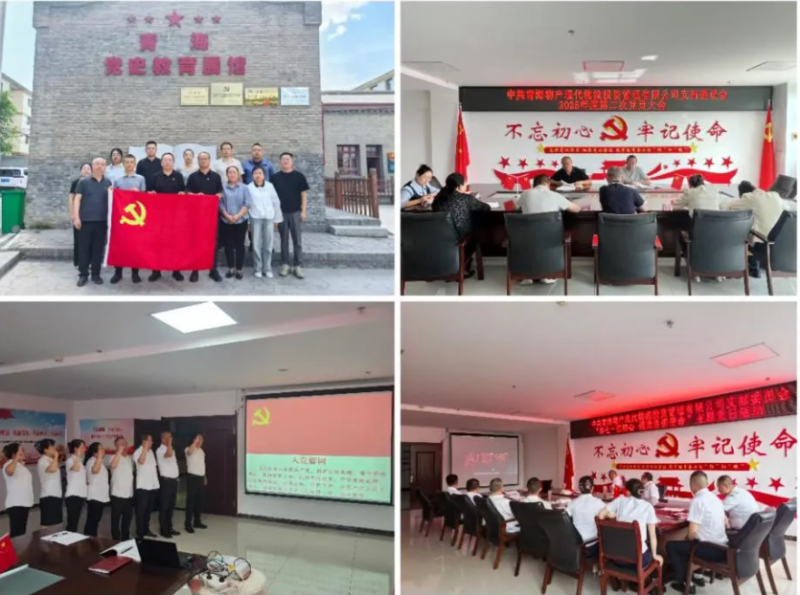 現(xiàn)代物流公司黨支部開展&ldquo;傳承紅色基因&middot;踐行使命擔(dān)當(dāng)&middot;賦能公司發(fā)展&rdquo;&ldquo;七一&rdquo;系列活動(dòng)