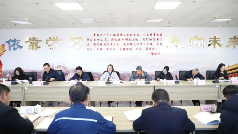 集團黨委召開違規(guī)吃喝、違規(guī)收送禮品禮金、打牌賭博問題專項整治動員部署會