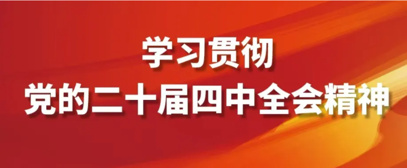 看這張思維導(dǎo)圖，學(xué)&ldquo;十五五&rdquo;規(guī)劃建議！