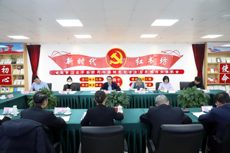 層層傳導(dǎo)扛牢責(zé)任 以考促建鞏固提升 &mdash;&mdash;省國資委黨委第二考核組蒞臨省物產(chǎn)集團 開展2023年度黨風(fēng)廉政建設(shè)責(zé)任制考核