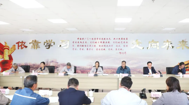 省物產(chǎn)集團召開深入貫徹中央八項規(guī)定精神學(xué)習(xí)教育第三次專題研討會