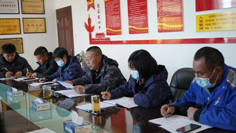 物產(chǎn)汽貿(mào)公司黨支部召開(kāi)2023年第四次黨員大會(huì)暨 &ldquo;想一想我是哪種類(lèi)型干部&rdquo;思想大討論專題研討會(huì)