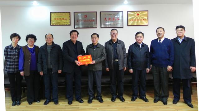 省委常委、副省長(zhǎng)駱玉林慰問物產(chǎn)集團(tuán)