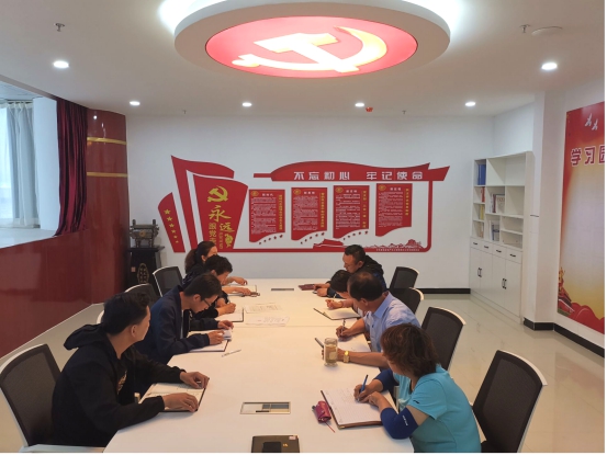 物產(chǎn)化工公司黨支部召開&ldquo;不忘初心、牢記使命&rdquo;主題教育專題學(xué)習(xí)（擴(kuò)大）會(huì)