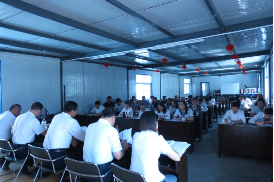 現(xiàn)代物流公司、物產(chǎn)汽貿公司黨支部召開 學習擴大會議