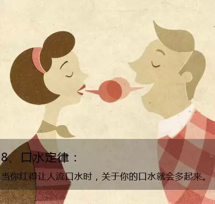 九個(gè)定律告訴你生活的真相，愿你得到啟發(fā)