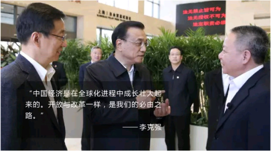 李克強(qiáng)提的更高水平對外開放，2015做了這些