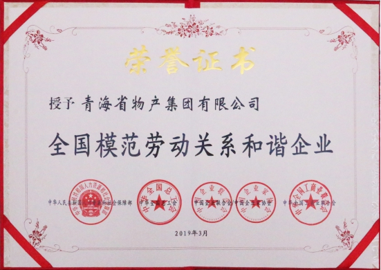 ――&ldquo;不忘初心、牢記使命&rdquo;主題教育引領