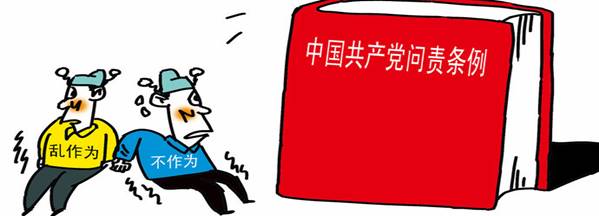 學(xué)楷模、學(xué)條例，立足崗位做貢獻(xiàn)