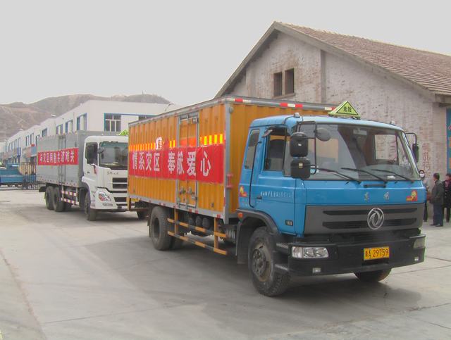 青海省物產(chǎn)化工有限責(zé)任公司領(lǐng)導(dǎo)親赴玉樹災(zāi)區(qū)，送去對(duì)災(zāi)區(qū)人民的一片深情