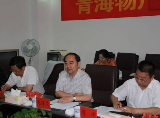 青海省經(jīng)濟(jì)委員會(huì)黨組書(shū)記、主任，省國(guó)資委黨委副書(shū)記、副主任吳海昆實(shí)地考察物產(chǎn)集團(tuán)