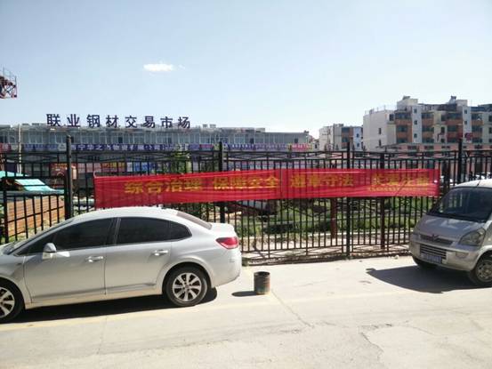 強化安全發(fā)展觀念，提升全民安全素質(zhì)