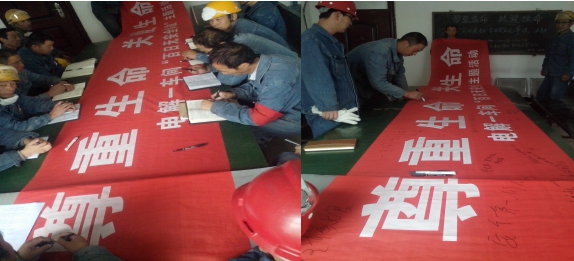 &ldquo;把安全帶上崗，把幸福帶回家&rdquo;